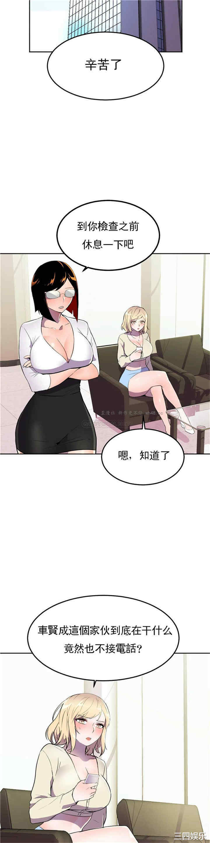 韩国漫画英雄经纪人韩漫_英雄经纪人-第26话在线免费阅读-韩国漫画-第39张图片