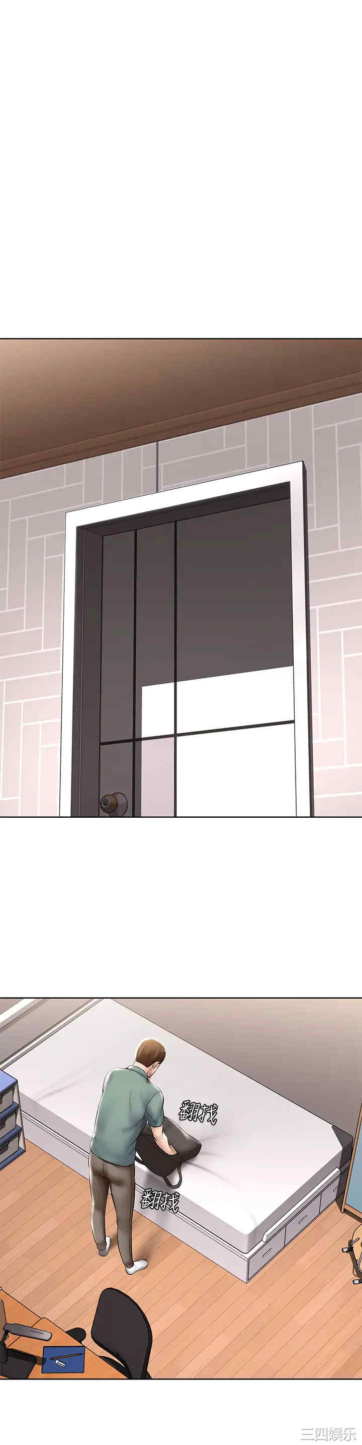 韩国漫画韩漫_寄宿日记-第51话在线免费阅读-韩国漫画-第11张图片