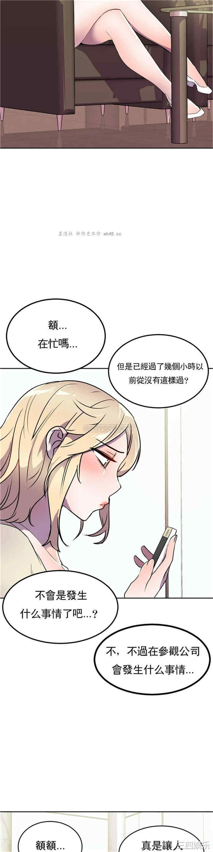 韩国漫画英雄经纪人韩漫_英雄经纪人-第26话在线免费阅读-韩国漫画-第40张图片