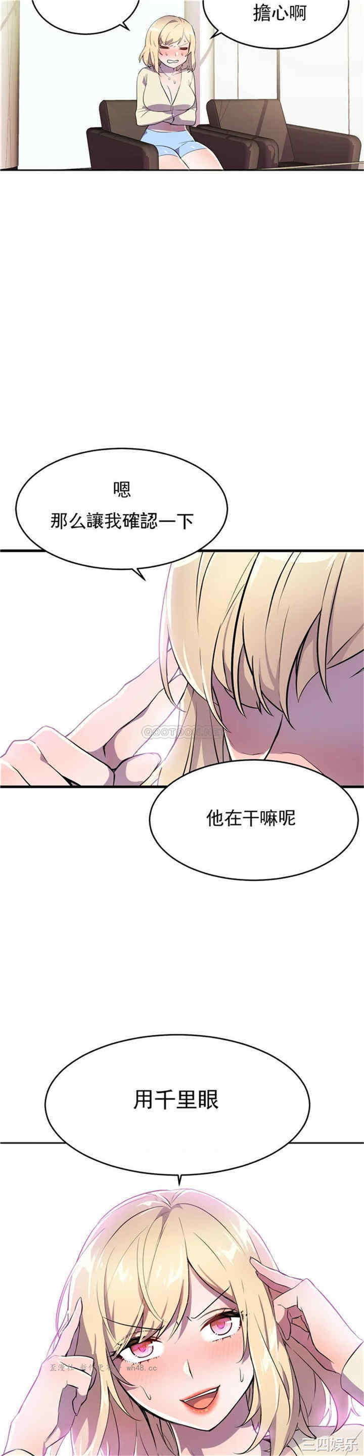 韩国漫画英雄经纪人韩漫_英雄经纪人-第26话在线免费阅读-韩国漫画-第41张图片