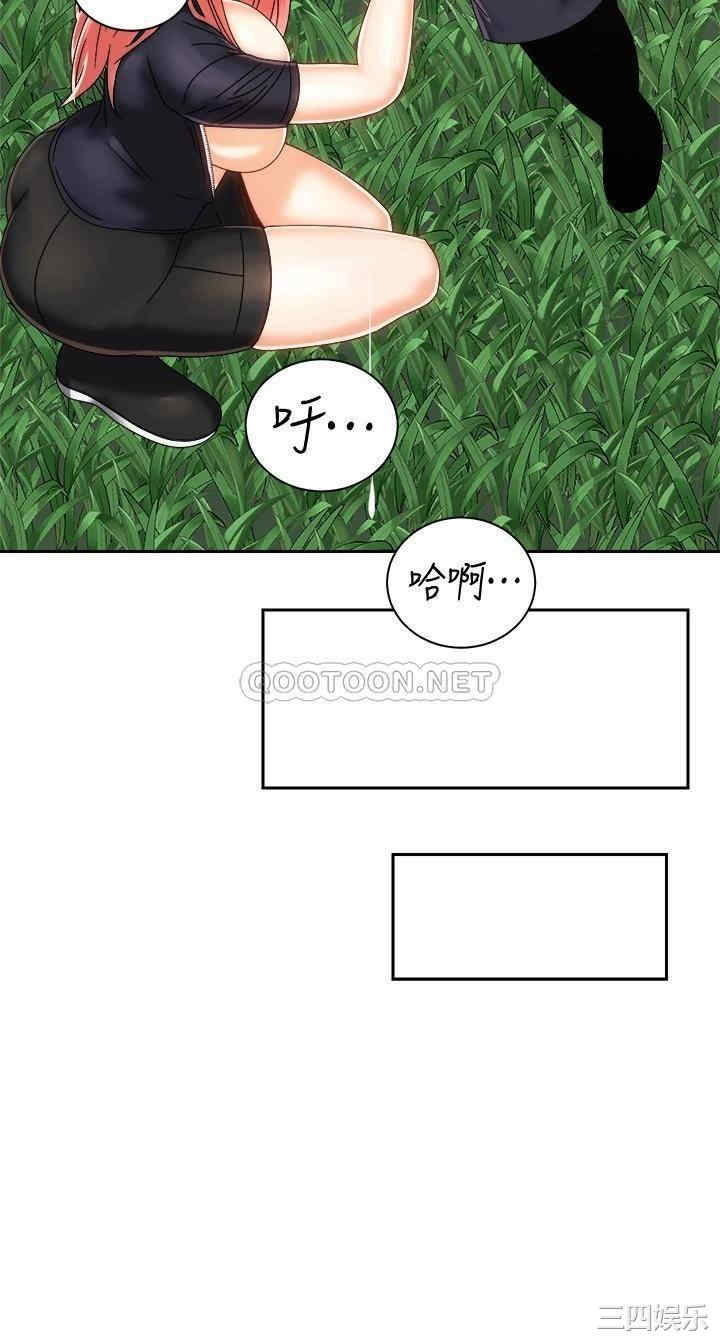 韩国漫画韩漫_骑乘姿势预备~起!-第19话在线免费阅读-韩国漫画-第23张图片