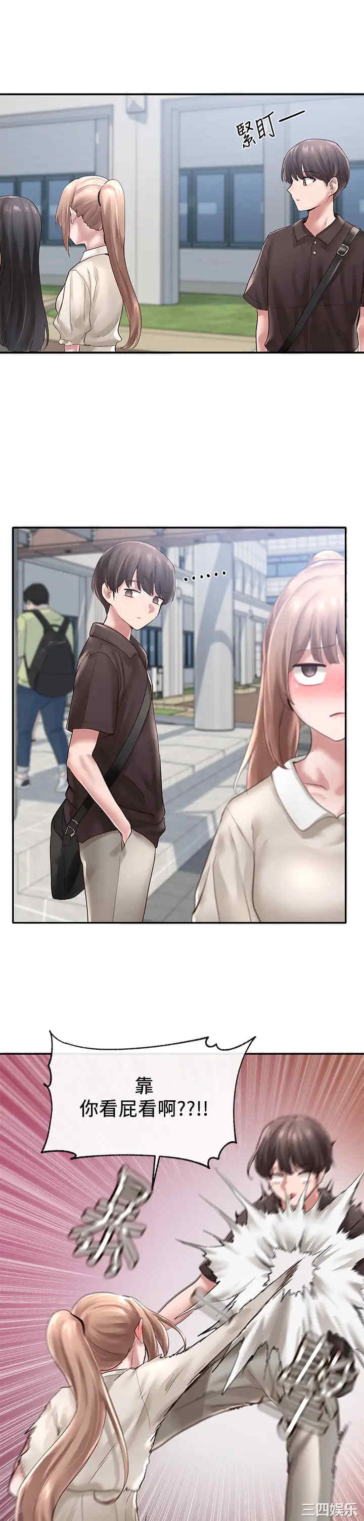 韩国漫画韩漫_社团学姐-第43话在线免费阅读-韩国漫画-第9张图片