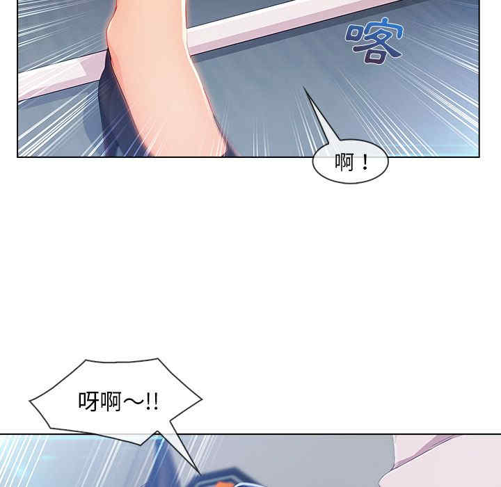 韩国漫画长腿姐姐韩漫_长腿姐姐-第30话在线免费阅读-韩国漫画-第7张图片