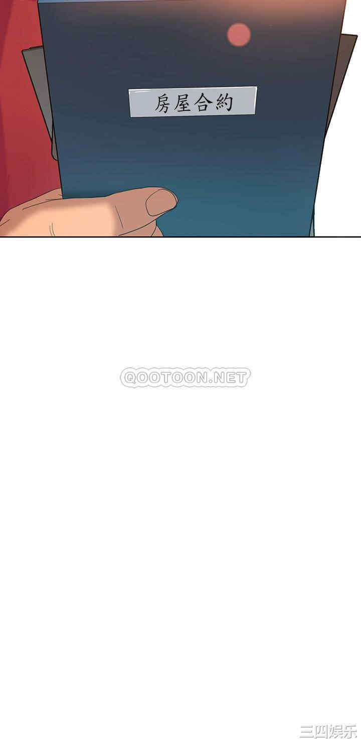 韩国漫画韩漫_不良女房客-第一话在线免费阅读-韩国漫画-第5张图片