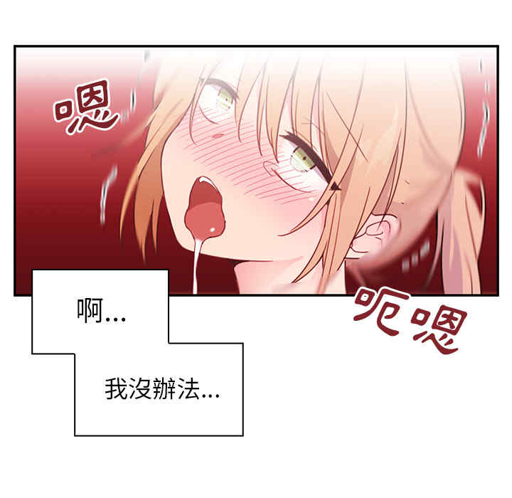 韩国漫画邻居的逆袭/邻家三姐妹韩漫_邻居的逆袭/邻家三姐妹-第7话在线免费阅读-韩国漫画-第110张图片