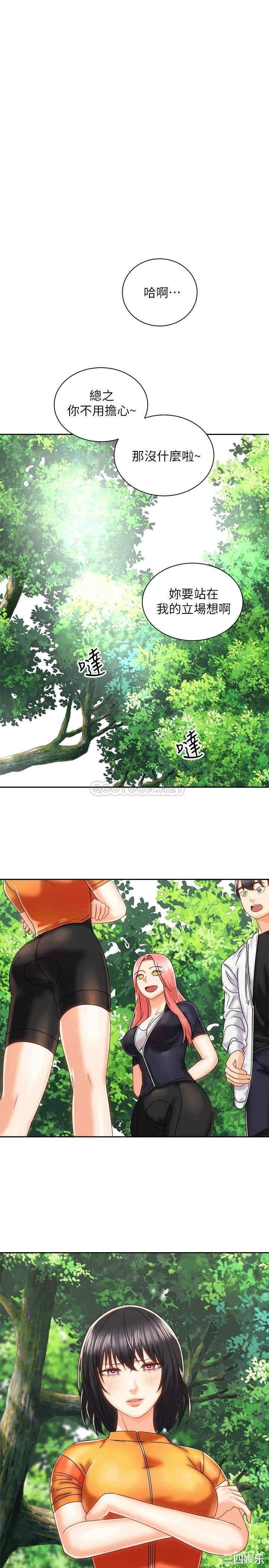 韩国漫画韩漫_骑乘姿势预备~起!-第19话在线免费阅读-韩国漫画-第24张图片