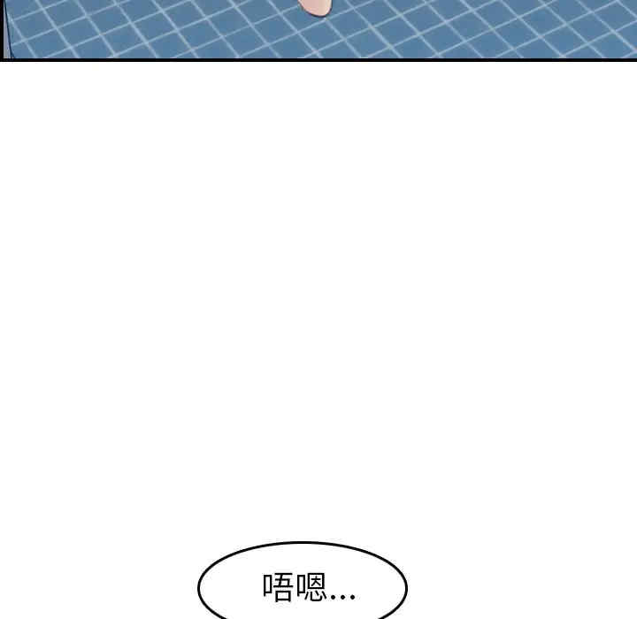 韩国漫画妈妈是女大学生韩漫_妈妈是女大学生-第30话在线免费阅读-韩国漫画-第125张图片