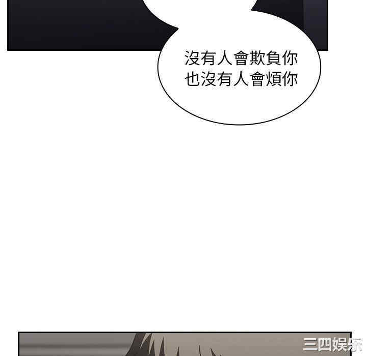 韩国漫画邻居的逆袭/邻家三姐妹韩漫_邻居的逆袭/邻家三姐妹-第51话在线免费阅读-韩国漫画-第82张图片