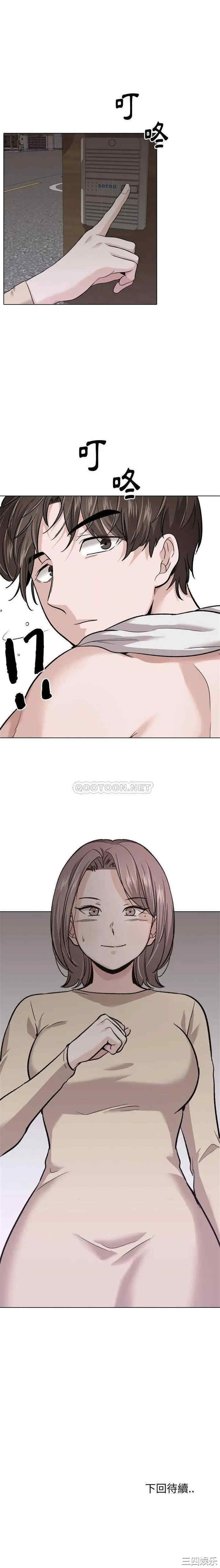 韩国漫画挚友/不单纯友情韩漫_挚友/不单纯友情-第25话在线免费阅读-韩国漫画-第21张图片