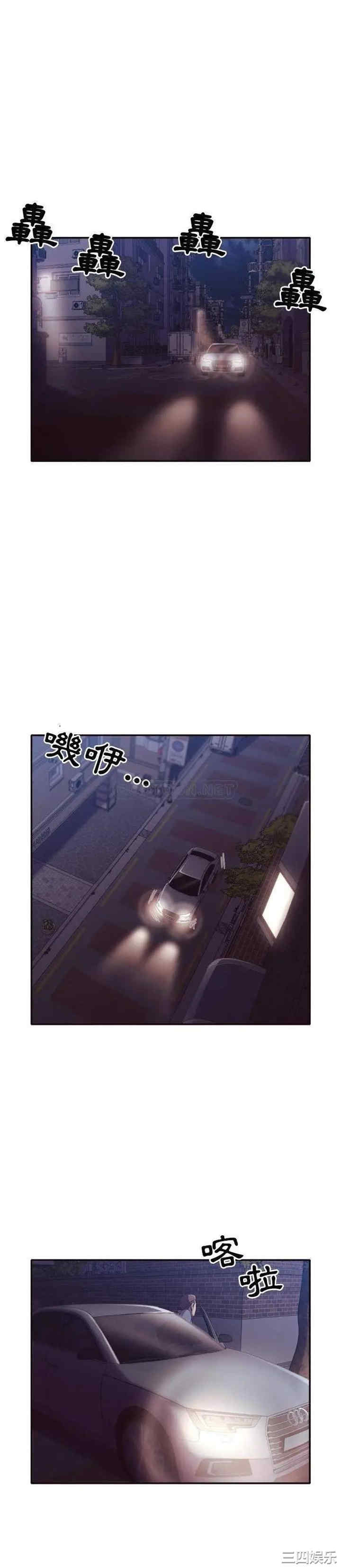 韩国漫画拜托!放过我吧!韩漫_拜托!放过我吧!-第34话在线免费阅读-韩国漫画-第2张图片