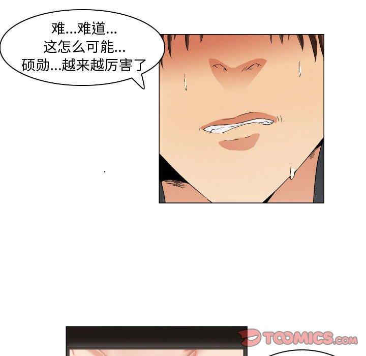 韩国漫画约神韩漫_约神-第29话在线免费阅读-韩国漫画-第20张图片