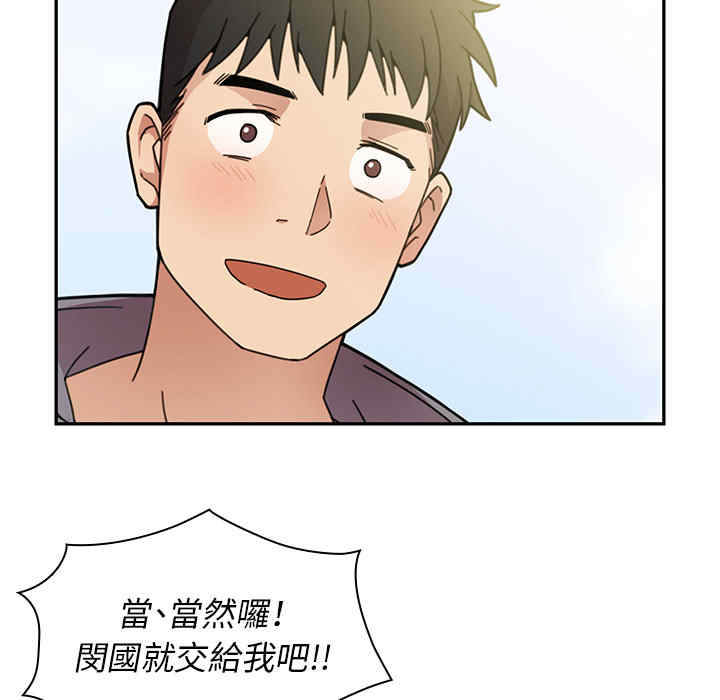 韩国漫画邻居的逆袭/邻家三姐妹韩漫_邻居的逆袭/邻家三姐妹-第25话在线免费阅读-韩国漫画-第18张图片