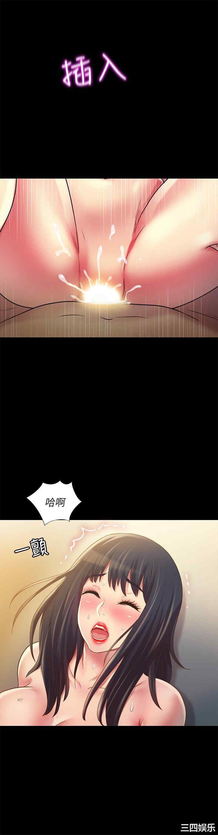 韩国漫画朋友，女朋友韩漫_朋友，女朋友-第88话在线免费阅读-韩国漫画-第36张图片