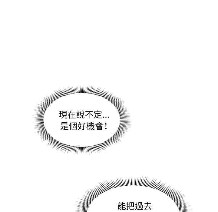 韩国漫画邻居的逆袭/邻家三姐妹韩漫_邻居的逆袭/邻家三姐妹-第25话在线免费阅读-韩国漫画-第20张图片