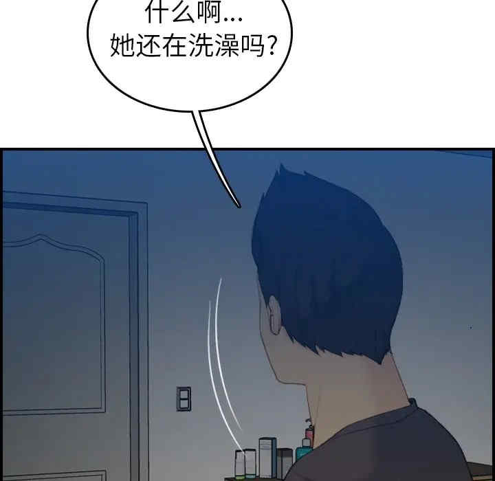 韩国漫画妈妈是女大学生韩漫_妈妈是女大学生-第30话在线免费阅读-韩国漫画-第132张图片