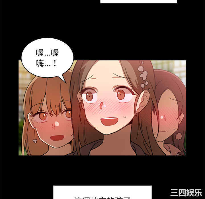 韩国漫画邻居的逆袭/邻家三姐妹韩漫_邻居的逆袭/邻家三姐妹-第13话在线免费阅读-韩国漫画-第16张图片