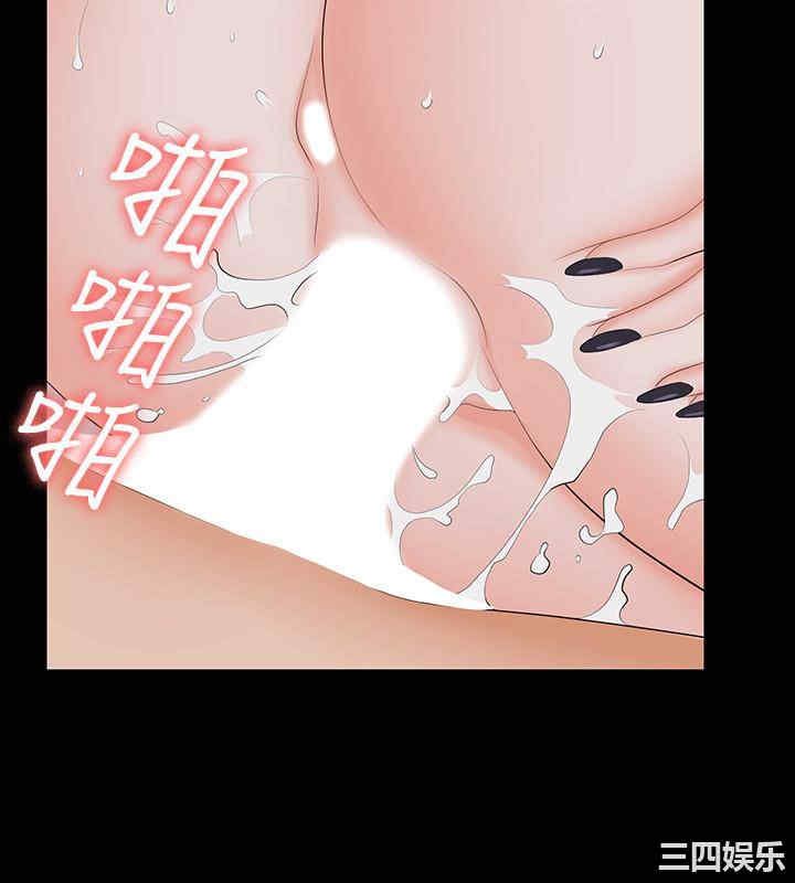 韩国漫画韩漫_交换游戏-第60话在线免费阅读-韩国漫画-第24张图片