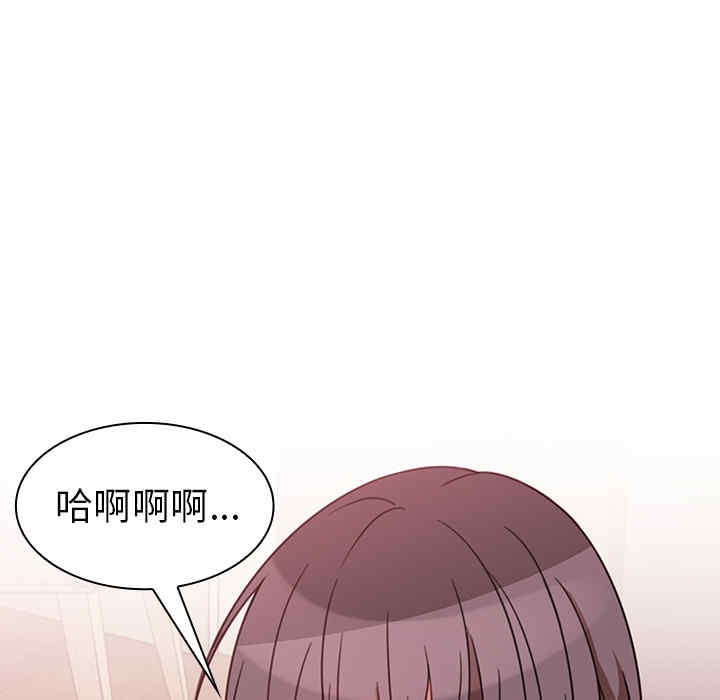 韩国漫画邻居的逆袭/邻家三姐妹韩漫_邻居的逆袭/邻家三姐妹-第19话在线免费阅读-韩国漫画-第21张图片