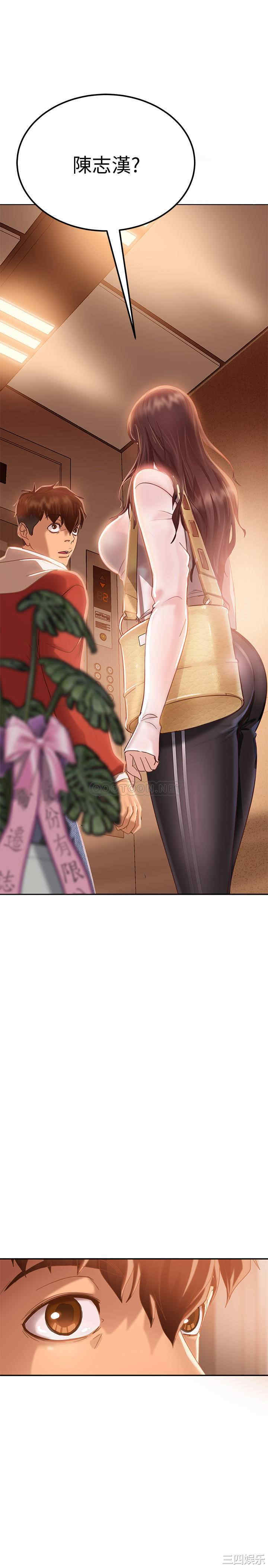 韩国漫画韩漫_不良女房客-第一话在线免费阅读-韩国漫画-第15张图片