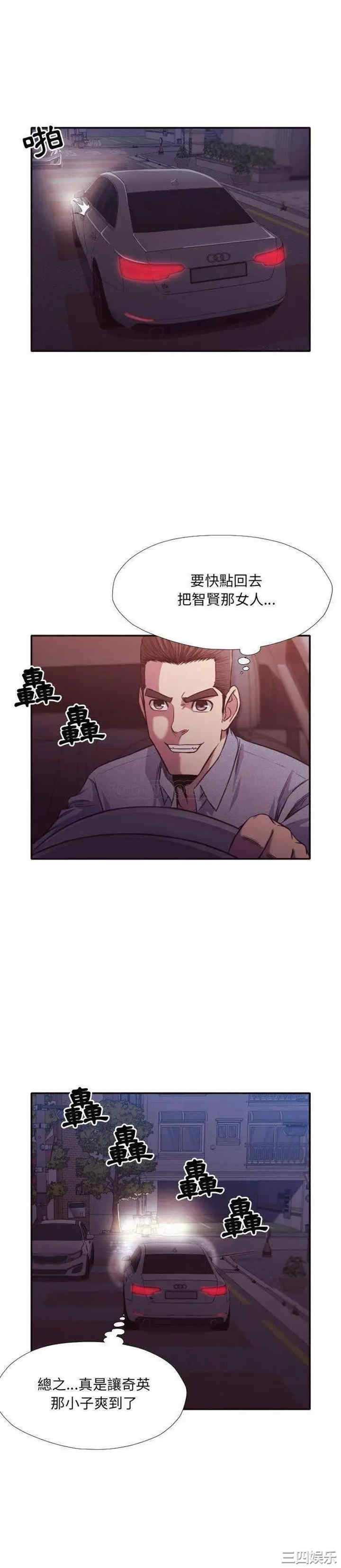 韩国漫画拜托!放过我吧!韩漫_拜托!放过我吧!-第34话在线免费阅读-韩国漫画-第7张图片