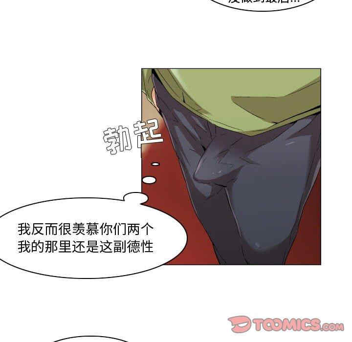 韩国漫画约神韩漫_约神-第29话在线免费阅读-韩国漫画-第26张图片