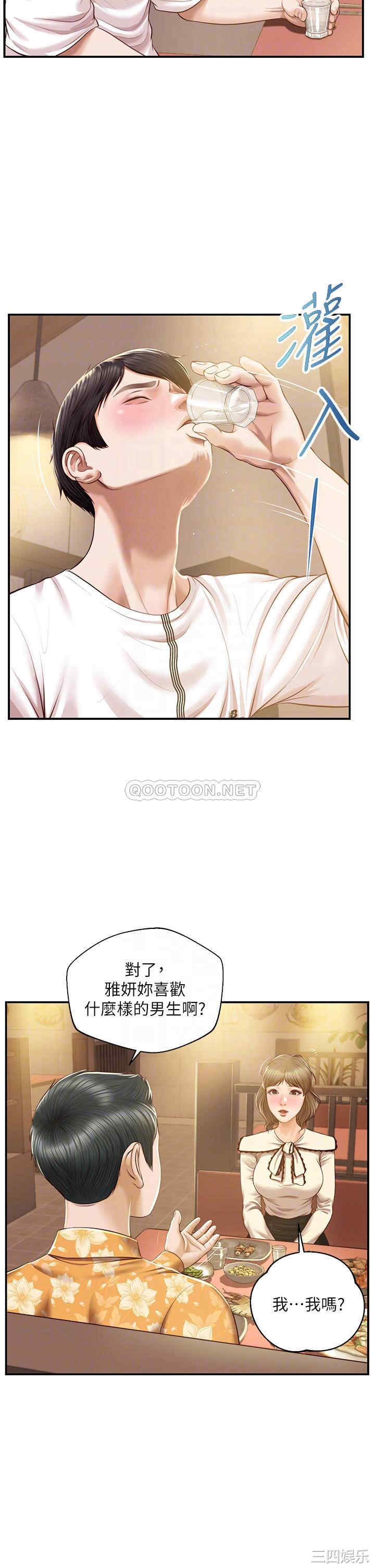 韩国漫画韩漫_纯情的崩坏-第35话在线免费阅读-韩国漫画-第10张图片