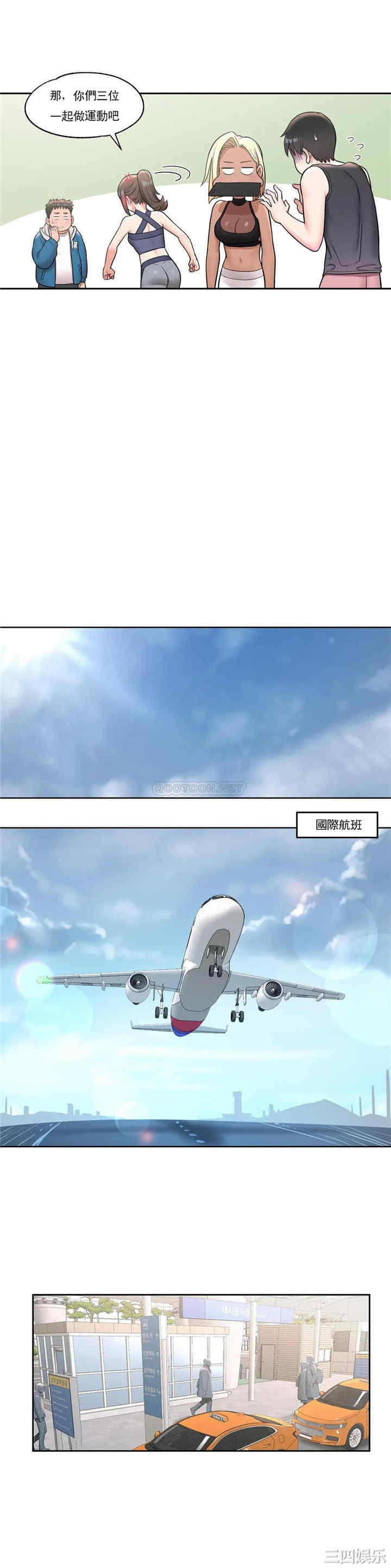 韩国漫画废弃章节韩漫_非常运动-第32话q在线免费阅读-韩国漫画-第9张图片