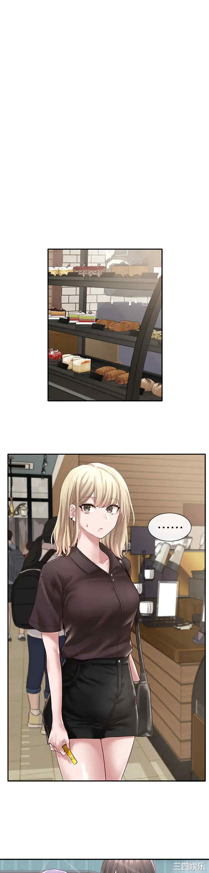 韩国漫画韩漫_社团学姐-第43话在线免费阅读-韩国漫画-第17张图片