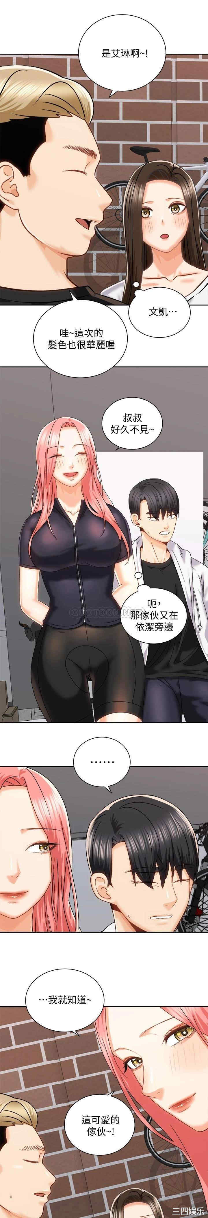 韩国漫画韩漫_骑乘姿势预备~起!-第19话在线免费阅读-韩国漫画-第30张图片