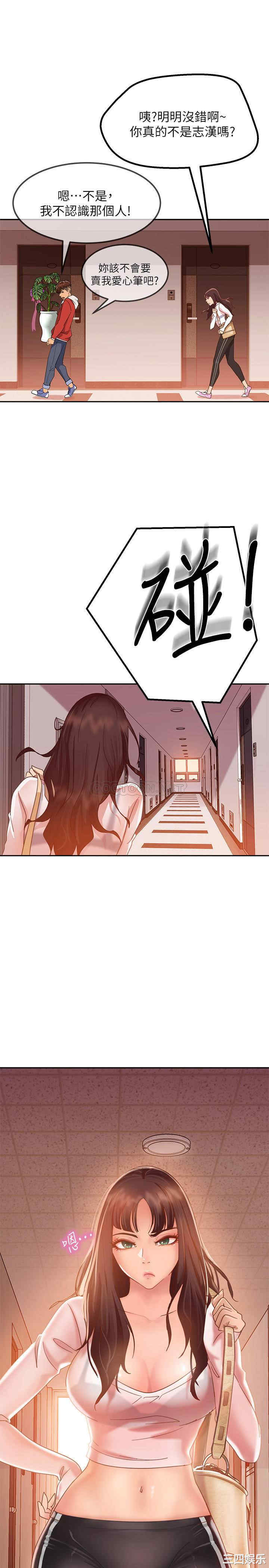 韩国漫画韩漫_不良女房客-第一话在线免费阅读-韩国漫画-第18张图片