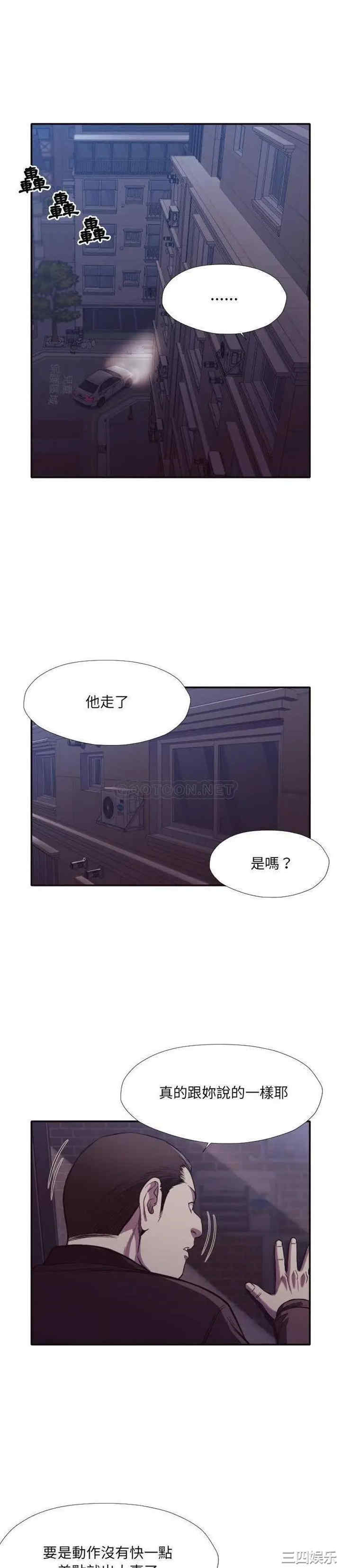 韩国漫画拜托!放过我吧!韩漫_拜托!放过我吧!-第34话在线免费阅读-韩国漫画-第8张图片