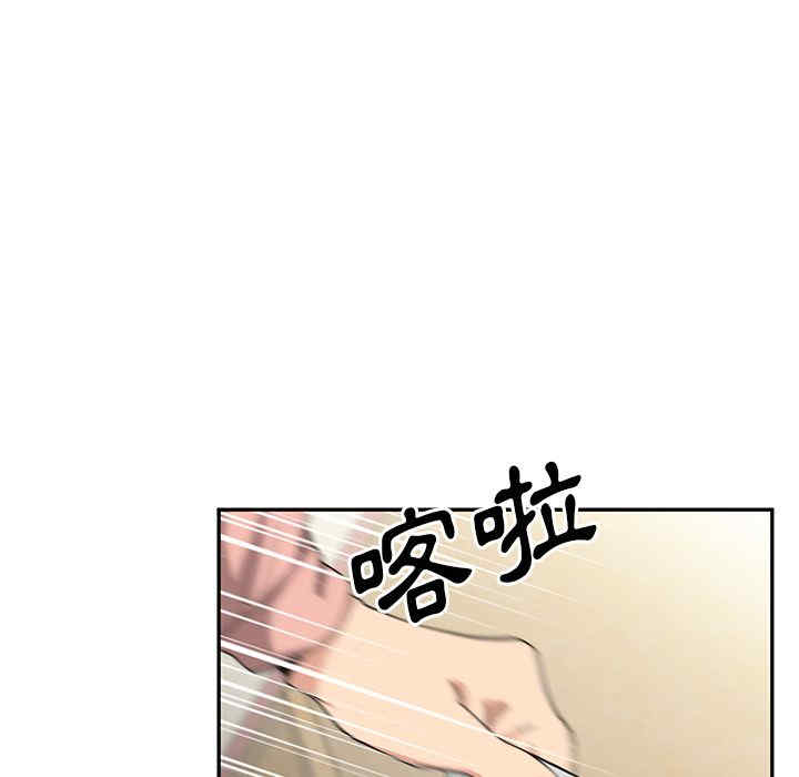 韩国漫画邻居的逆袭/邻家三姐妹韩漫_邻居的逆袭/邻家三姐妹-第3话在线免费阅读-韩国漫画-第85张图片