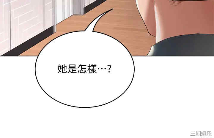 韩国漫画韩漫_寄宿日记-第51话在线免费阅读-韩国漫画-第24张图片