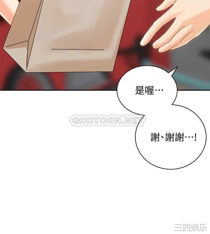 韩国漫画韩漫_骑乘姿势预备~起!-第19话在线免费阅读-韩国漫画-第33张图片