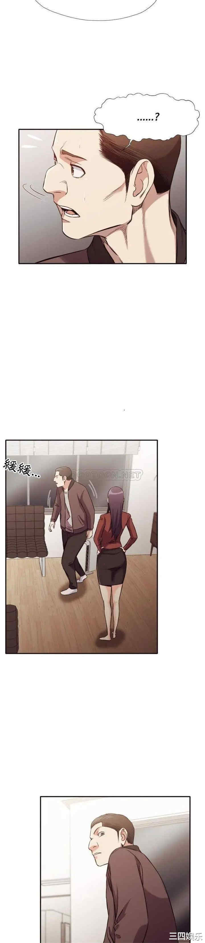韩国漫画拜托!放过我吧!韩漫_拜托!放过我吧!-第34话在线免费阅读-韩国漫画-第13张图片