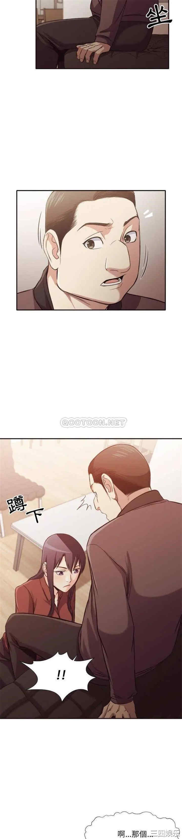 韩国漫画拜托!放过我吧!韩漫_拜托!放过我吧!-第34话在线免费阅读-韩国漫画-第14张图片