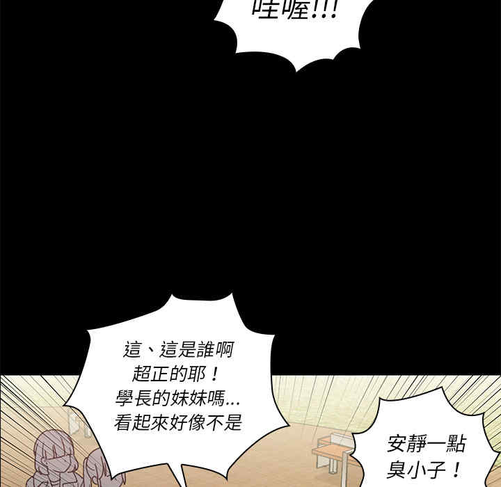 韩国漫画邻居的逆袭/邻家三姐妹韩漫_邻居的逆袭/邻家三姐妹-第13话在线免费阅读-韩国漫画-第36张图片