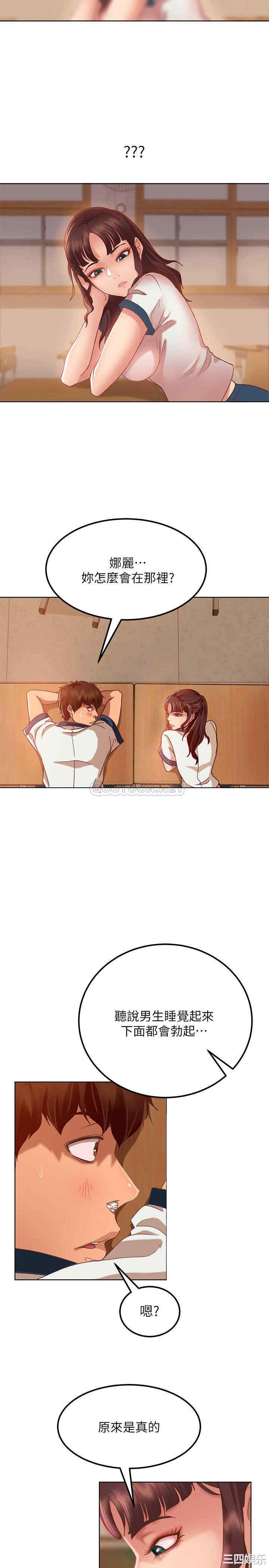 韩国漫画韩漫_不良女房客-第一话在线免费阅读-韩国漫画-第27张图片