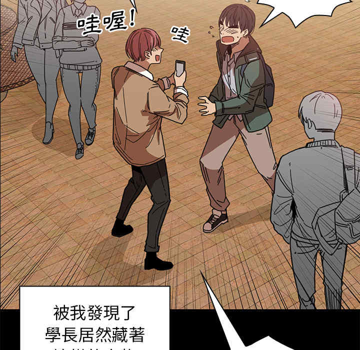 韩国漫画邻居的逆袭/邻家三姐妹韩漫_邻居的逆袭/邻家三姐妹-第13话在线免费阅读-韩国漫画-第37张图片