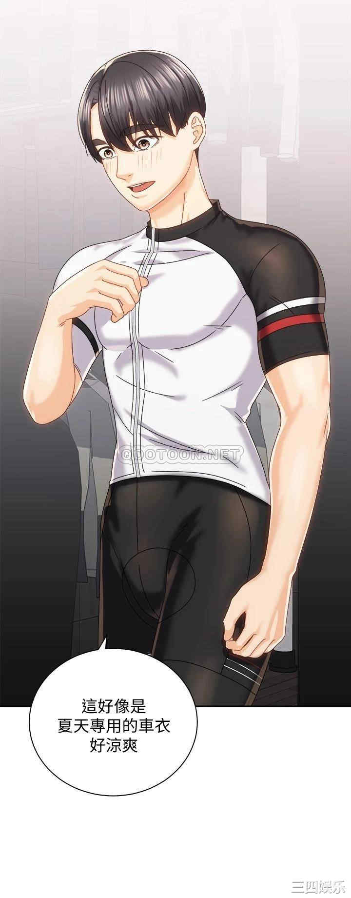 韩国漫画韩漫_骑乘姿势预备~起!-第19话在线免费阅读-韩国漫画-第35张图片