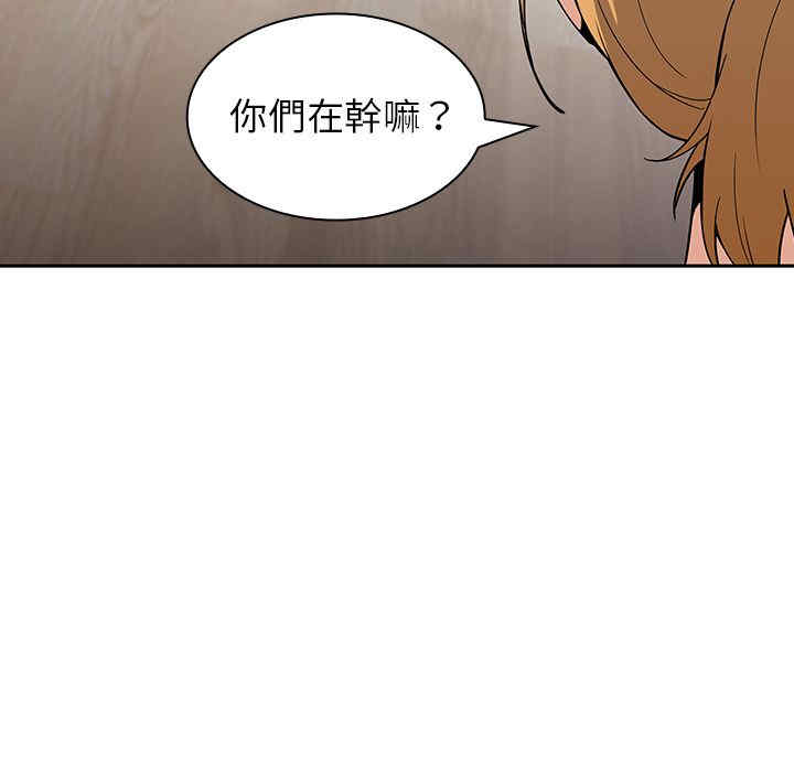 韩国漫画邻居的逆袭/邻家三姐妹韩漫_邻居的逆袭/邻家三姐妹-第3话在线免费阅读-韩国漫画-第91张图片