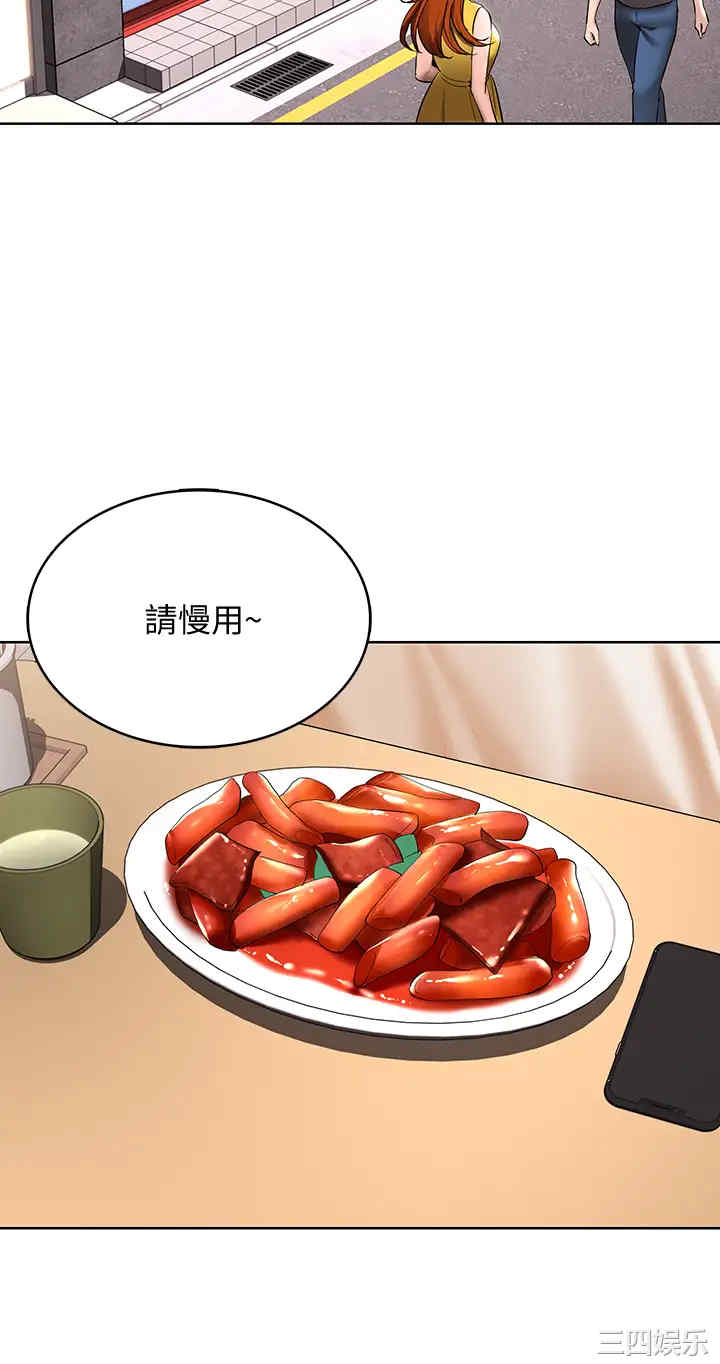 韩国漫画韩漫_寄宿日记-第51话在线免费阅读-韩国漫画-第28张图片