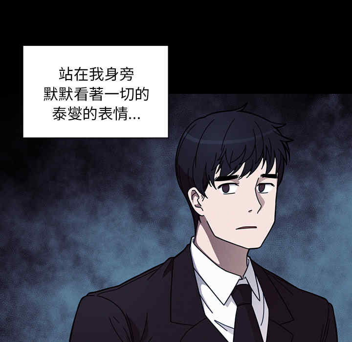 韩国漫画邻居的逆袭/邻家三姐妹韩漫_邻居的逆袭/邻家三姐妹-第25话在线免费阅读-韩国漫画-第41张图片