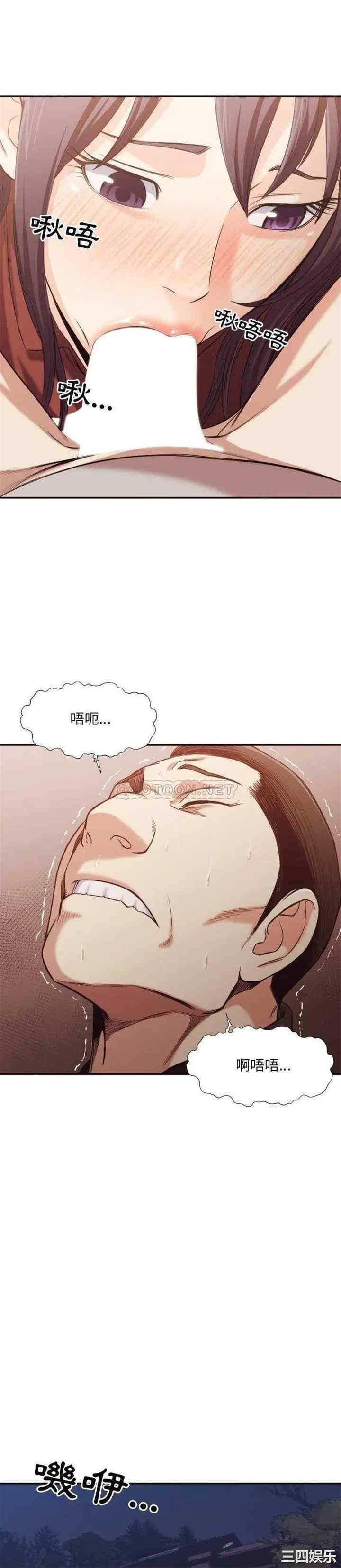 韩国漫画拜托!放过我吧!韩漫_拜托!放过我吧!-第34话在线免费阅读-韩国漫画-第19张图片