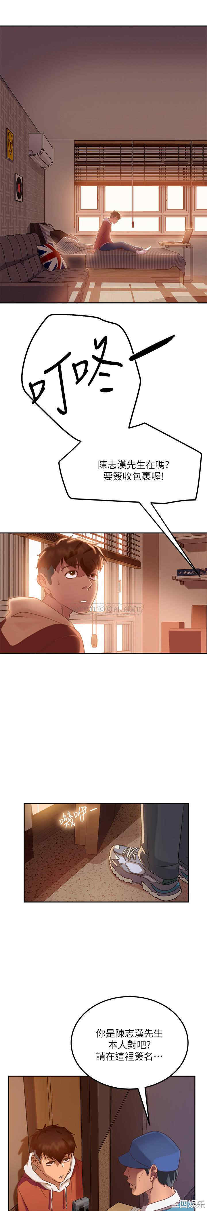 韩国漫画韩漫_不良女房客-第一话在线免费阅读-韩国漫画-第32张图片