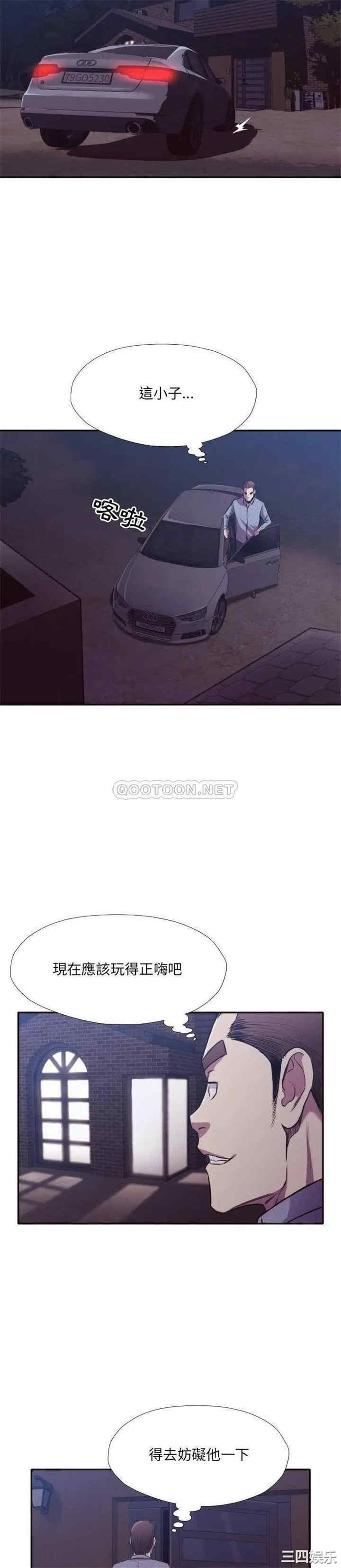 韩国漫画拜托!放过我吧!韩漫_拜托!放过我吧!-第34话在线免费阅读-韩国漫画-第20张图片