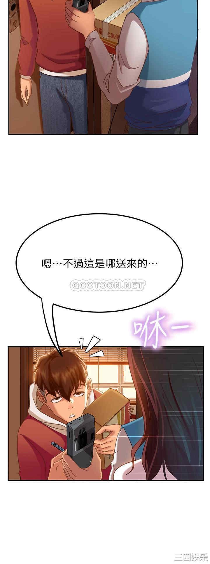 韩国漫画韩漫_不良女房客-第一话在线免费阅读-韩国漫画-第33张图片