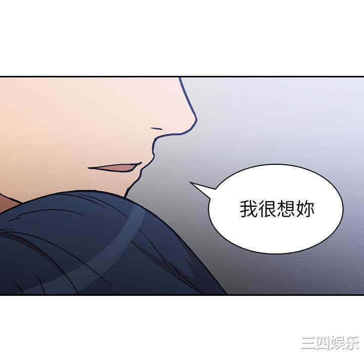 韩国漫画邻居的逆袭/邻家三姐妹韩漫_邻居的逆袭/邻家三姐妹-第51话在线免费阅读-韩国漫画-第106张图片