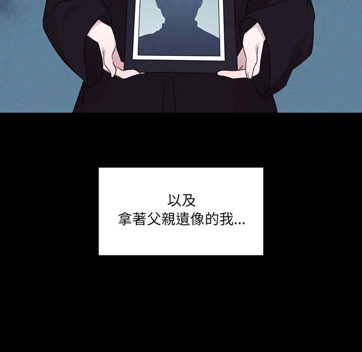 韩国漫画邻居的逆袭/邻家三姐妹韩漫_邻居的逆袭/邻家三姐妹-第25话在线免费阅读-韩国漫画-第44张图片