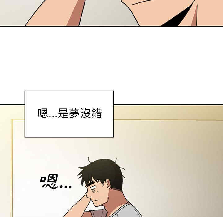 韩国漫画邻居的逆袭/邻家三姐妹韩漫_邻居的逆袭/邻家三姐妹-第39话在线免费阅读-韩国漫画-第48张图片